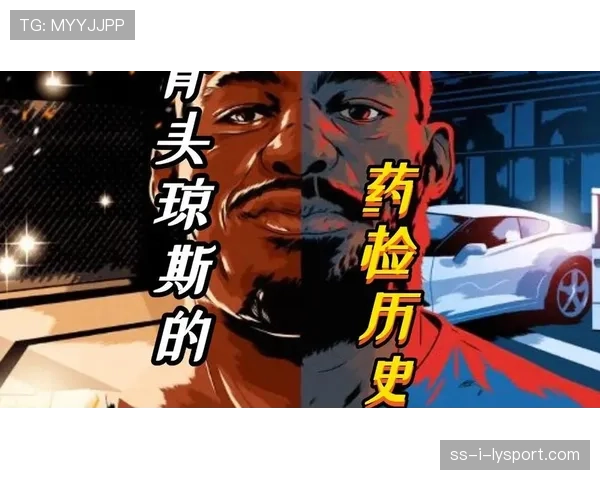 球员隐私权:药检人员的随时敲门,篮球运动员药检 球员隐私权:药检人员的随时敲门,篮球运动员药检